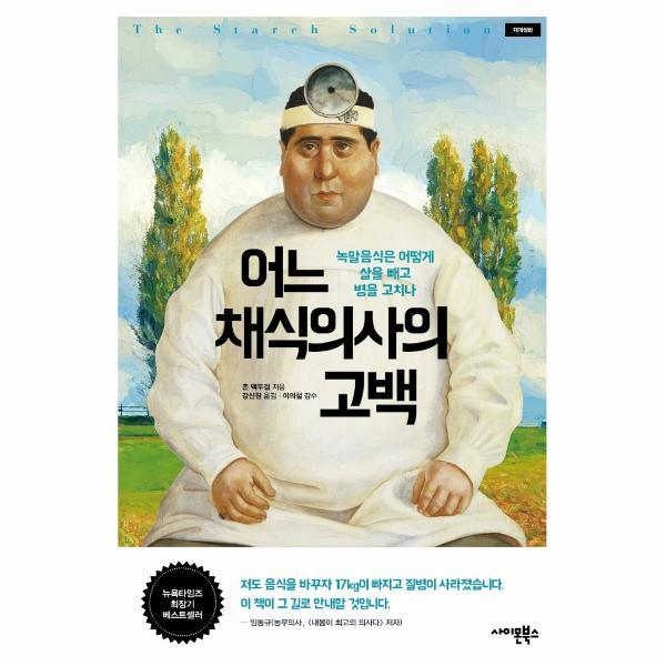 확대된 대표 http://biblio.booxen.com/IMG544/97911/7330/9791187330257_R600.jpg