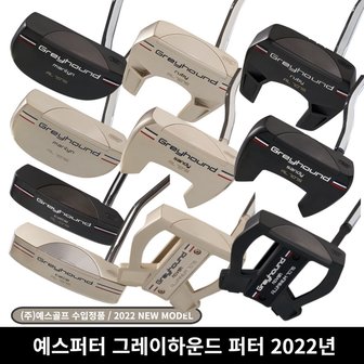 PRGR 예스퍼터 GRAYHOUND 퍼터 말렛 블레이드 예스골프 2022년