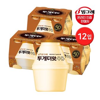 빙그레 투게더맛 단지우유 240ml 12입_P350662144