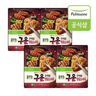 풀무원 구운주먹밥 탱글소시지 (500g)X4봉 총 20개