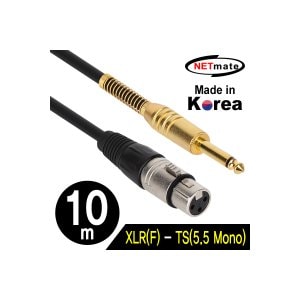 엠지솔루션 NETmate NMC-XLR510F XLR 캐논(F)-TS마이크 케이블10m