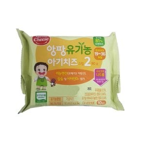 서울 유기농 앙팡 아기치즈(스텝2) 180G(10매) (WD3747D)