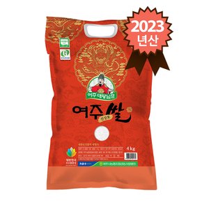 대왕님표 여주쌀 진상미 4kg