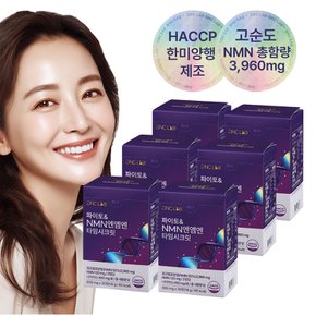 파이토 NMN엔엠엔 타임시크릿 6box  식물성 NMN 효능 레스베라트롤