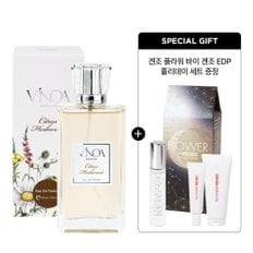 (한정기획)비노아 시트러스 허브우드 EDP 100ml+겐조홀리데이세트 증정