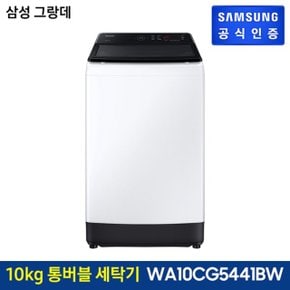 삼성 그랑데 통버블 세탁기 WA10CG5441BW