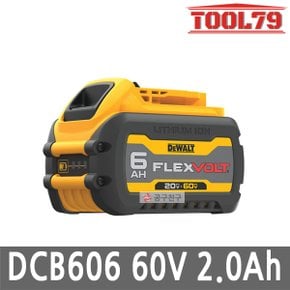 DCB606 플렉스볼트 리튬이온 60V MAX 2.0Ah FLEXVOLT 20V MAX 6.0Ah 겸용