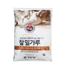 CJ 백설 찰 밀가루 3kg