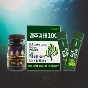 [초록마루] 감태추출물 60정 + 감태가루 30스틱 제주감태