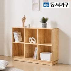 어텀 미니 슬림 가로 6칸 고무나무 책장 DF923566