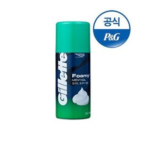 면도폼 포오미 멘솔 175g 1개