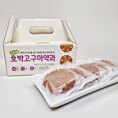  해나루 약과[우리밀 호박고구마] 20개(+전용상자)