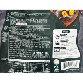 )한입동태전 300g
