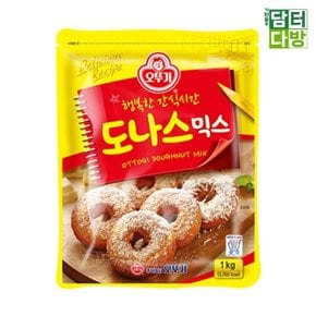 오뚜기 도나스믹스 1kg (WABF446)