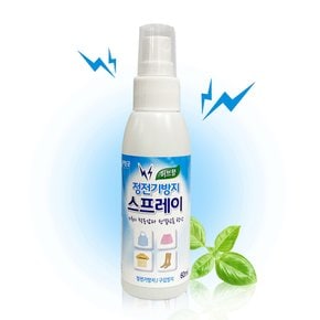 리빙굿 옷 정전기방지 스프레이 (허브향) 섬유탈취제