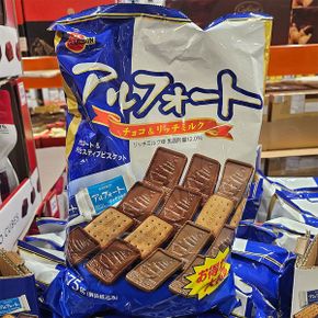 코스트코 Bourbon알포트 초콜릿 775g 대용량 일본 초콜릿 비스킷 빈츠 초코바 밀크초콜릿 초코비스킷
