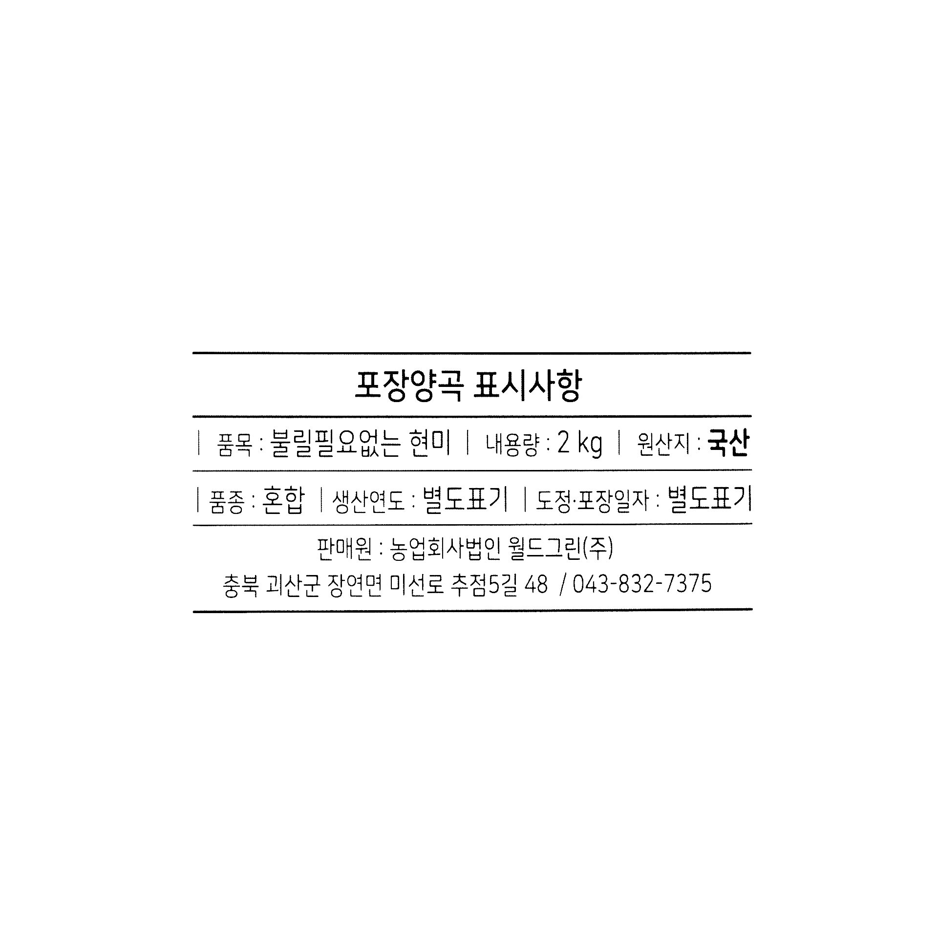 품질표시이미지1