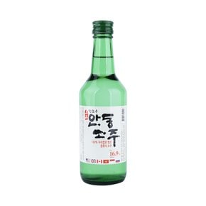 참조은안동소주 16.9도 360ml 명품안동소주 증류식소주