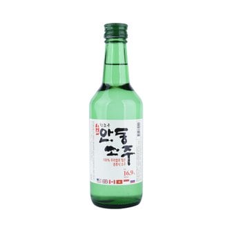  참조은안동소주 16.9도 360ml 명품안동소주 증류식소주