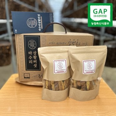 온세담 [9/22일 순차출고][농장직송]GAP인증 국내산장수상황버섯절편 선물세트200g(스탠드지퍼백100gx2팩)