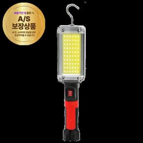 작업등 LED JSB ZJ8859B 700루멘 20W DJ03 CT206