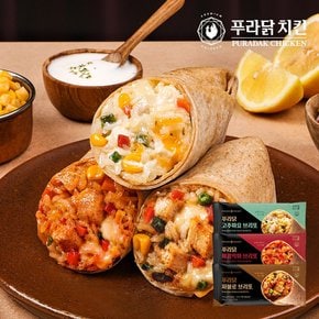 [푸라닭] 닭가슴살 브리또 130g 3종 1팩