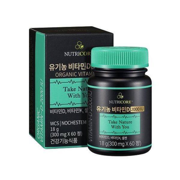 유기농 비타민D2000 (2개월분)