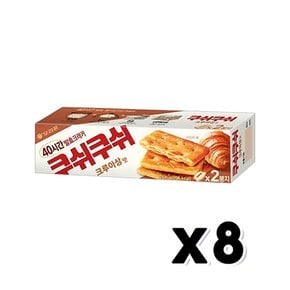 오리온 쿠쉬쿠쉬 크루아상맛 크래커 스낵과자 65.6g x 8개