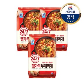 [대림냉동] 24/7햄가득부대찌개 540g x3개