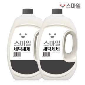 스마일 액상 세제 2.5L 2개