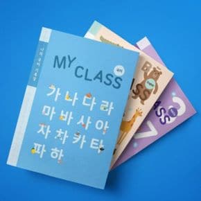 키즈바인더 초등 배움 국어노트 8칸 10칸