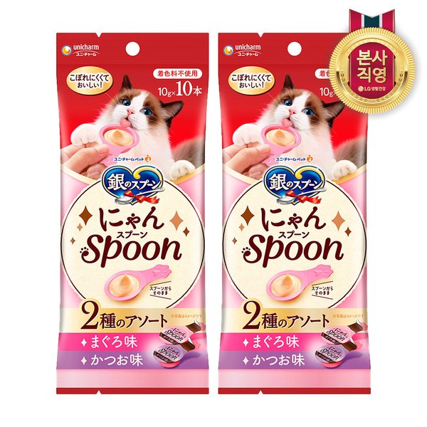 긴노스푼 냥스푼 참치가다랑어 10PX2팩