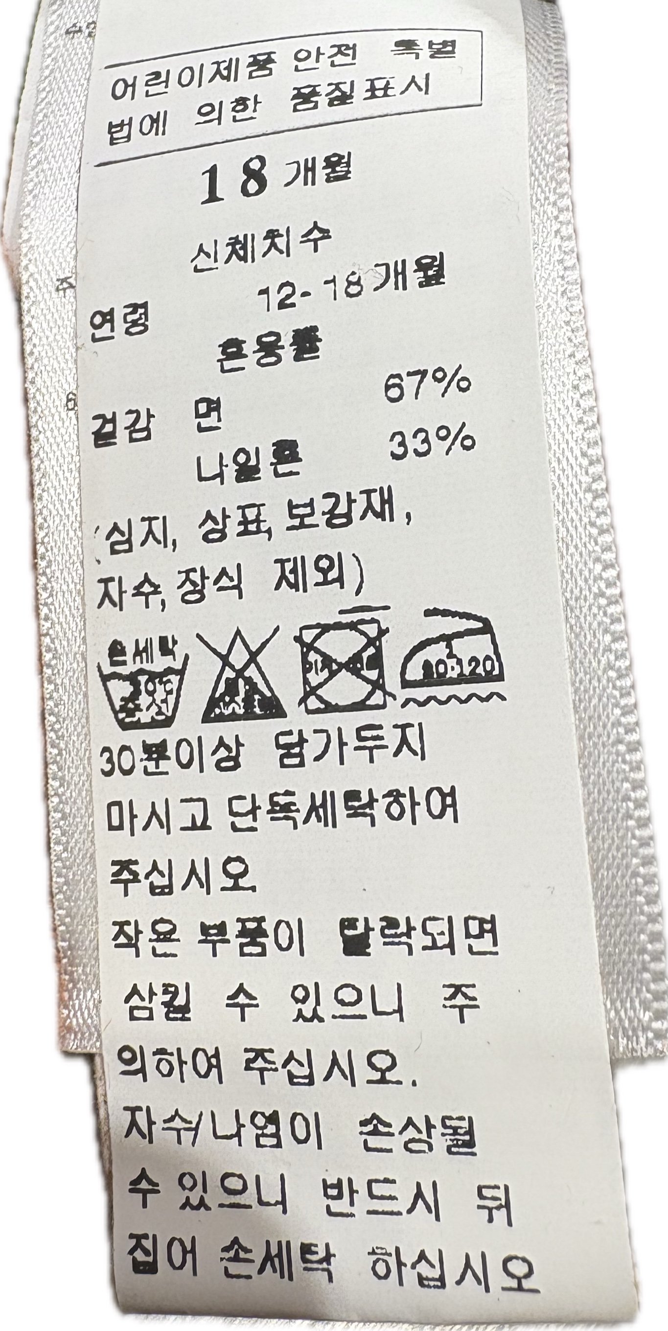 품질표시이미지2