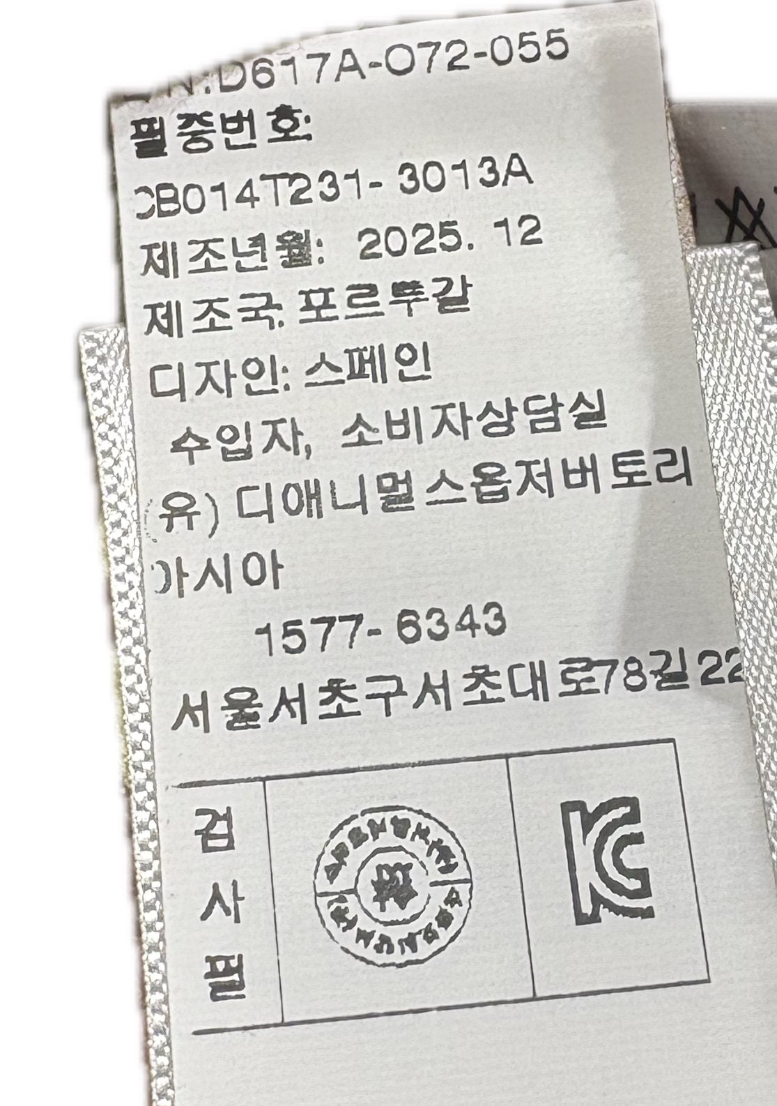 품질표시이미지3
