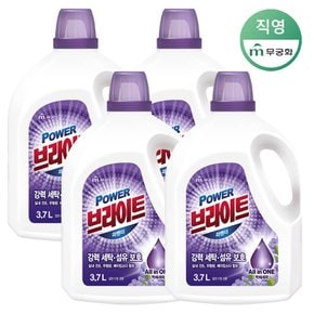 파워 브라이트 액체세제 라벤더 3.7L x 4개