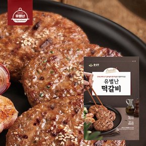 유별난 떡갈비 1kg 1개