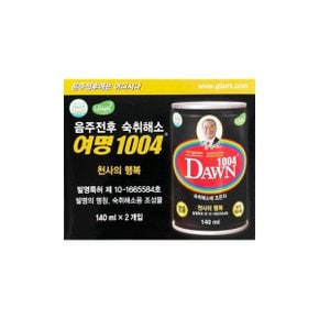 그래미 여명1004 천사의 행복 140ml (2개입)