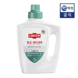 랩신 항균세탁세제 3L 용기 x 1개