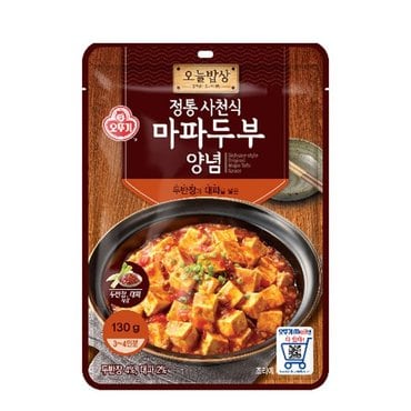 오뚜기 오늘밥상 사천식 마파 두부양념 130g