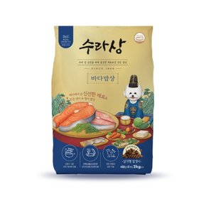 수라상 바다밥상 2kg