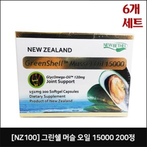 NZ100 그린쉘 머슬 오일 15000 200정 x6