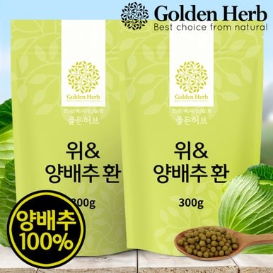 [골든허브] 위앤 양배추환 600g(300g+300g)