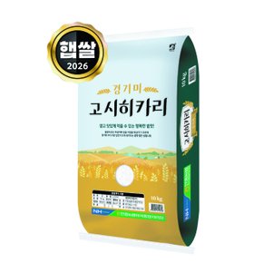 2026 추석 가을햅쌀 선물세트