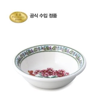 포트메리온 뉴베리에이션 뉴볼 13CM 1P