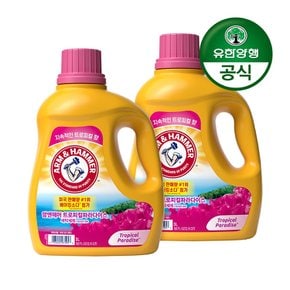 세탁세제 트로피컬파라다이스(용기) 3L x 2개