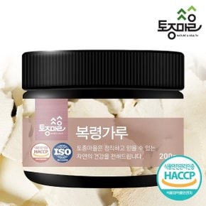 HACCP인증 국산 복령가루 200g