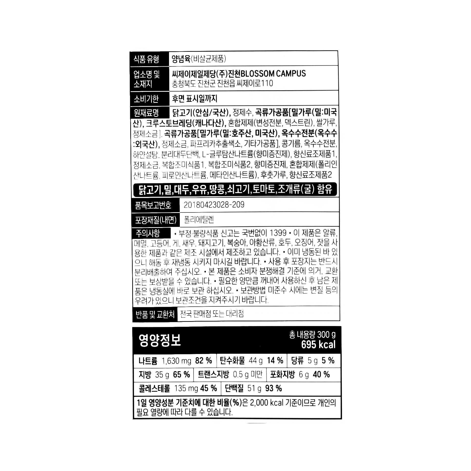 품질표시이미지1
