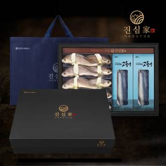 진심家 [냉동]영광법성포 굴비&제주 겨울고등어 혼합세트(굴비 10미(1.0kg,20cm내외)+고등어 6쪽(960g))_국내산