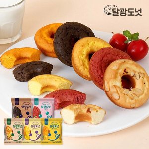 신세계라이브쇼핑 [G][달광도넛] 오븐에 구운 달광도넛 5가지맛 (20개입)