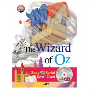 The Wizard of Oz(오즈의 마법사) (First Story Books 7) (CD1장포함) [양장]